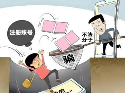 清远网上兼职被骗怎么解决