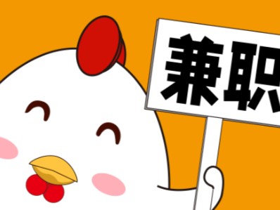 清远宝妈居家带娃线上兼职赚钱项目有哪些推荐